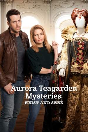 Тайны Авроры Тигарден: Кради и ищи онлайн